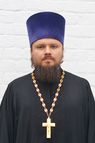 Иерей Дионисий Денисов