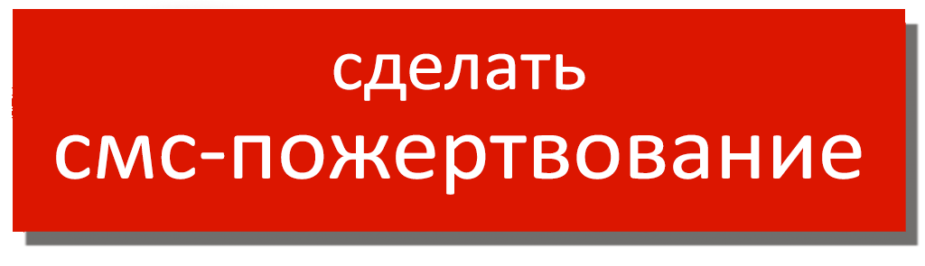 кнопка-2.png