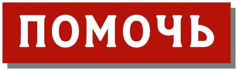 на компы_п2.png