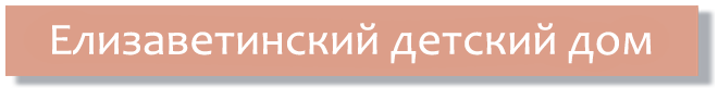 ЕлСад.png ЕлСад.png