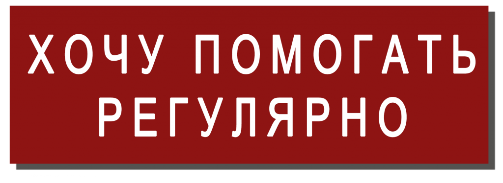 реш помощь_22.png