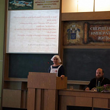 VII Межрегиональная конференция по социальному служению Русской Православной Церкви